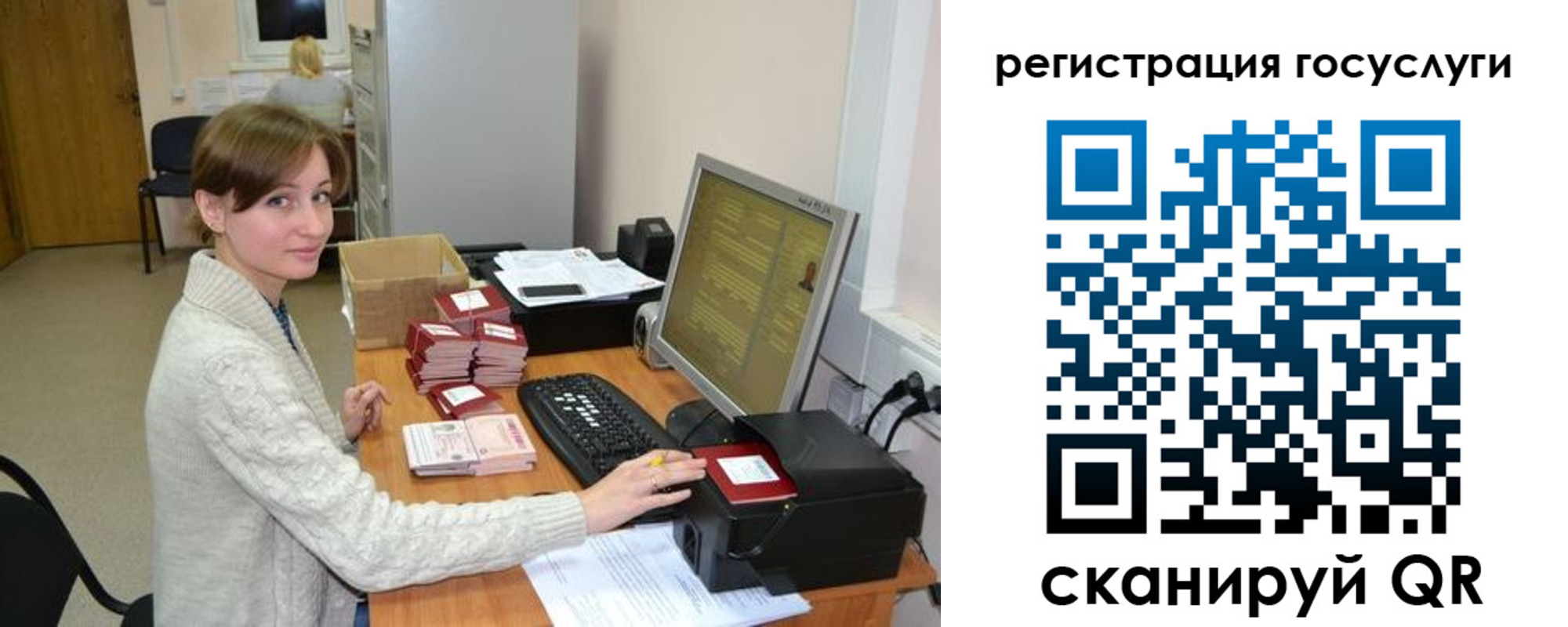 временная регистрация собственник в Удмуртии