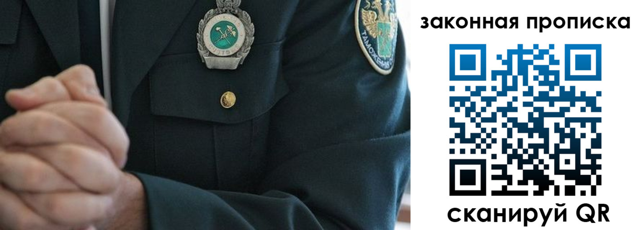 где прописаться в Удмуртии