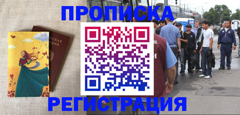 регистрация для дет. сада в Удмуртии