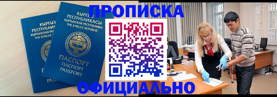 форма 3 в Удмуртии